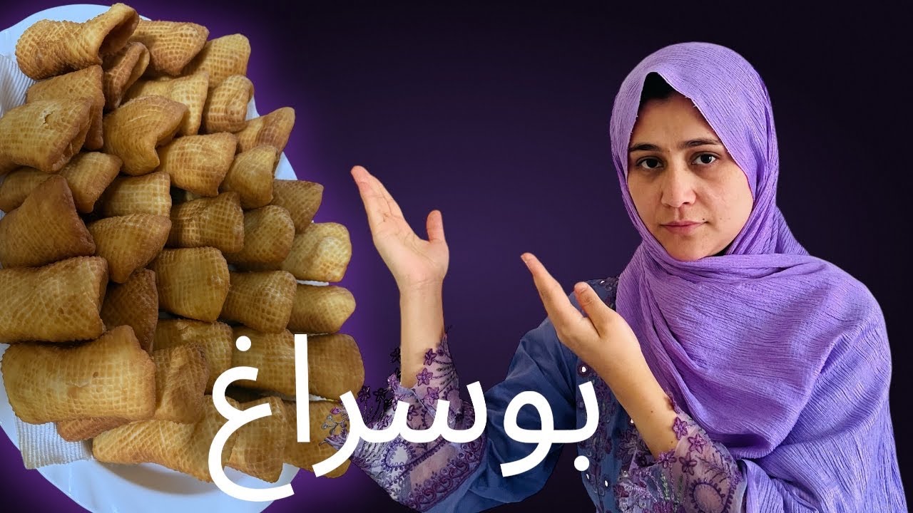 # How make bosragh at home