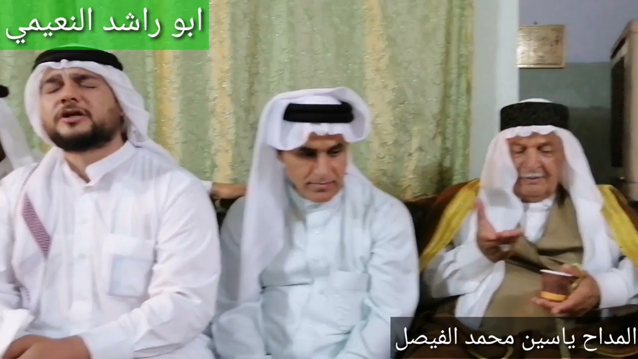 ‏محاورة عتابات حزينة  المداح محمد سيد صبحي النعيمي * * * والمداح ياسين محمد الفيصل النعيمي‏
