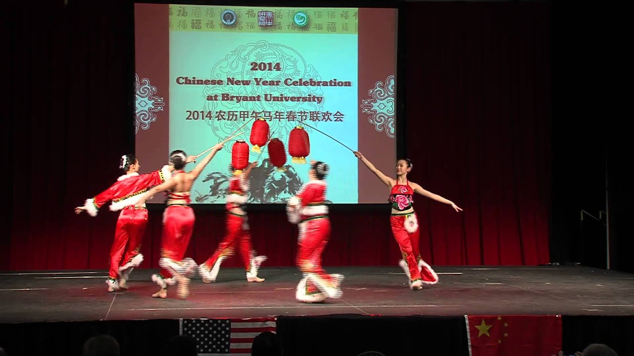Dance/Red Lantern, Bright Pearl Dance Company -Bryant University CNY 2014