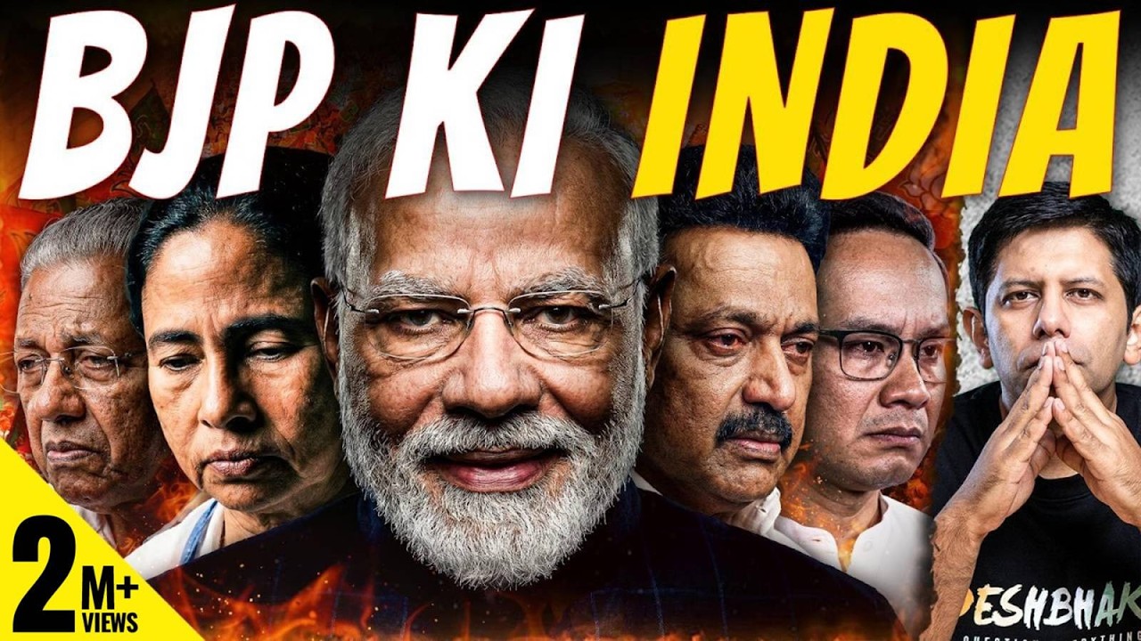 BJP's Surge Reshapes India's Political Map | End Of Ideologically Stagnant Parties? | Akash Banerjee