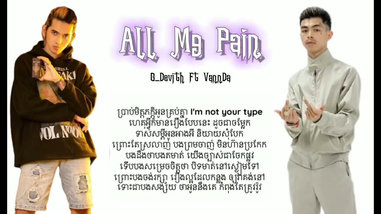 G-Devith - All My Pain Ft VannDa [ Remix Pozz Ro Video ]
