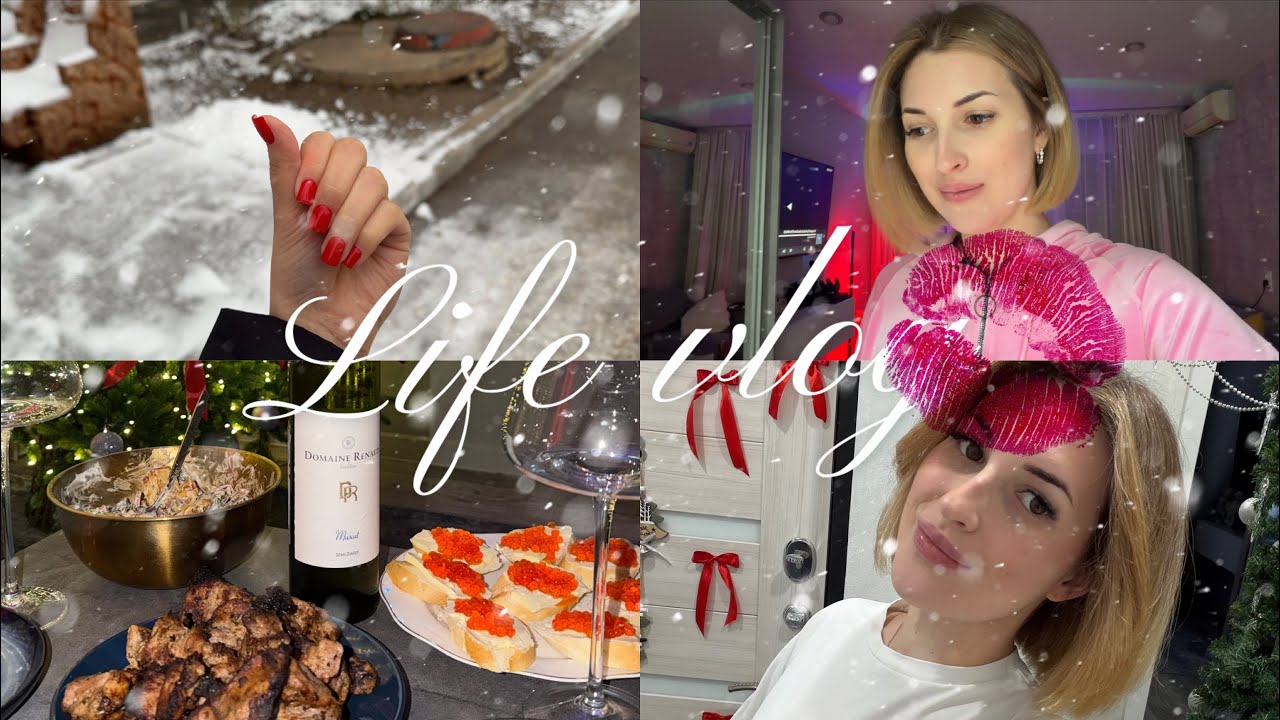 VLOG: ПЛАНИРУЕМ ОТПУСК 🌊| СТАРЫЙ НОВЫЙ ГОД 🎄| РАСПАКОВКА ВБ И ЗЯ🎀
