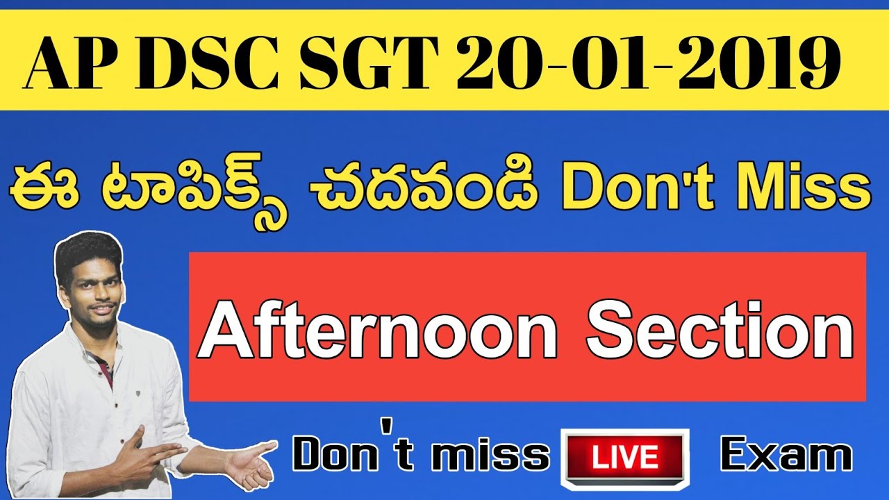 Ap Dsc 2019 SGT 20 jan 2019 Afternoon section Bits Live Exam