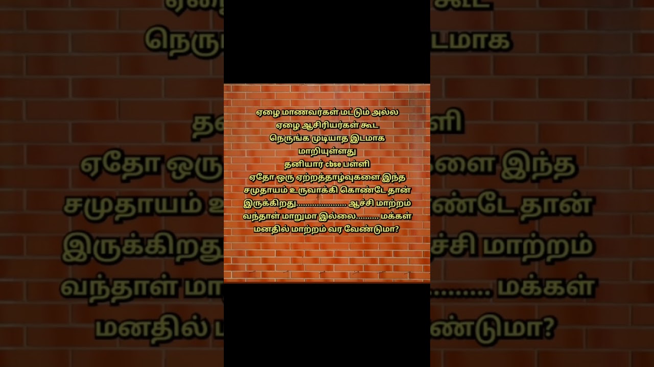 10 February 2026