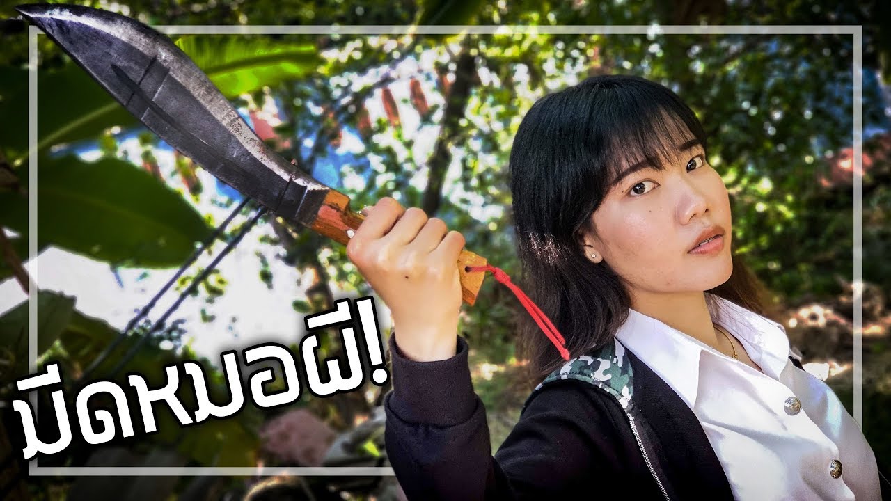 📷 ถ่ายทำไม? : เซอร์ไพรส์แฟนด้วยภารกิจสุดโหด!!!