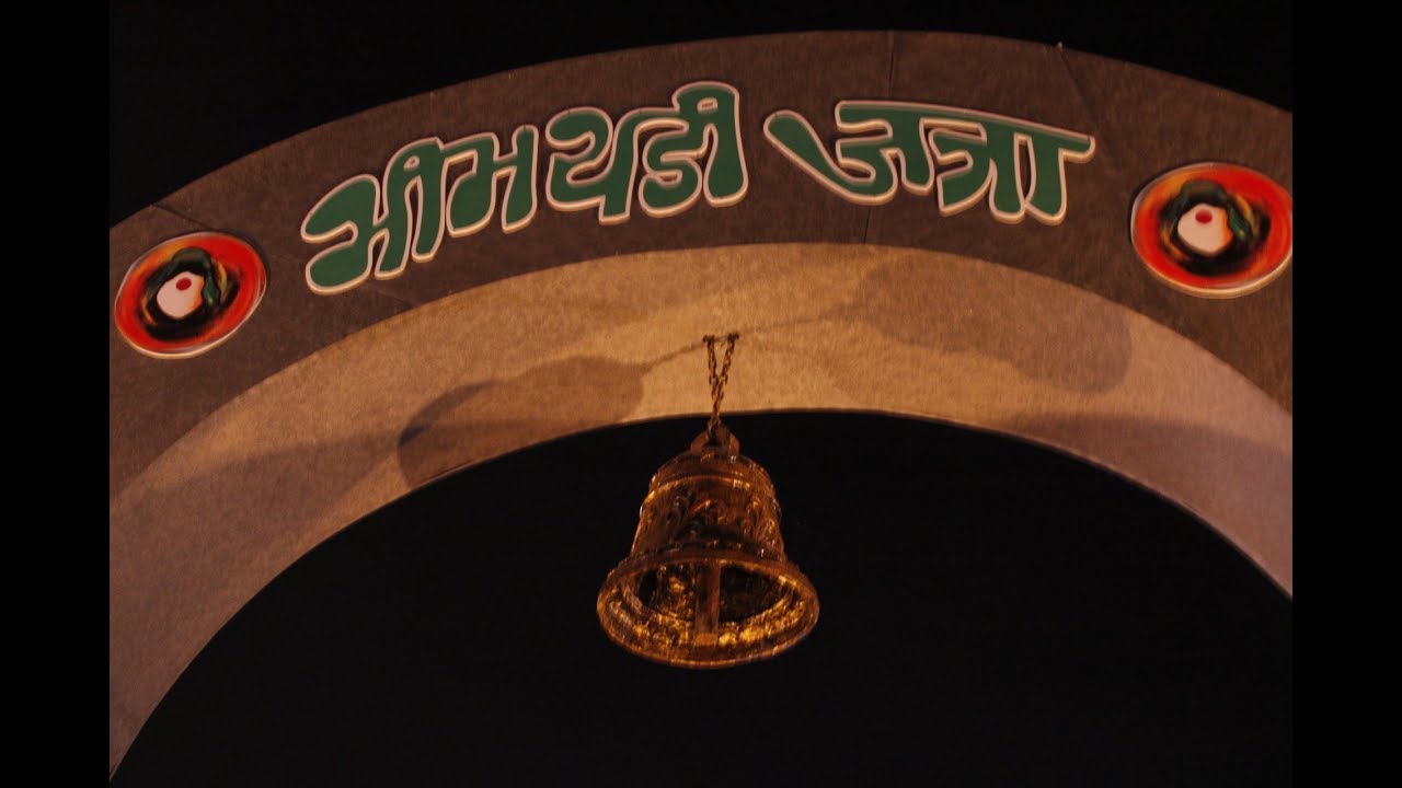 Bhimthadi Jatra 2018 | An Artisanal Carnival in Pune | Indian Culture and Festivals
