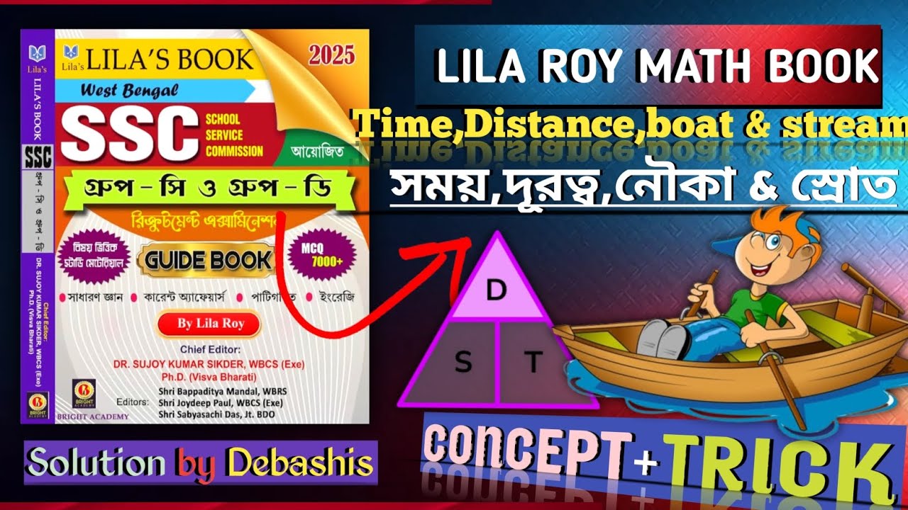 Wbssc group c_d Lila Roy math book solution | Time distance boat stream Lila Roy math book solution 