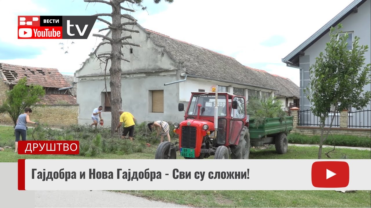 Становници Гајдобре и Нове Гајдобре показали јединство и сложност