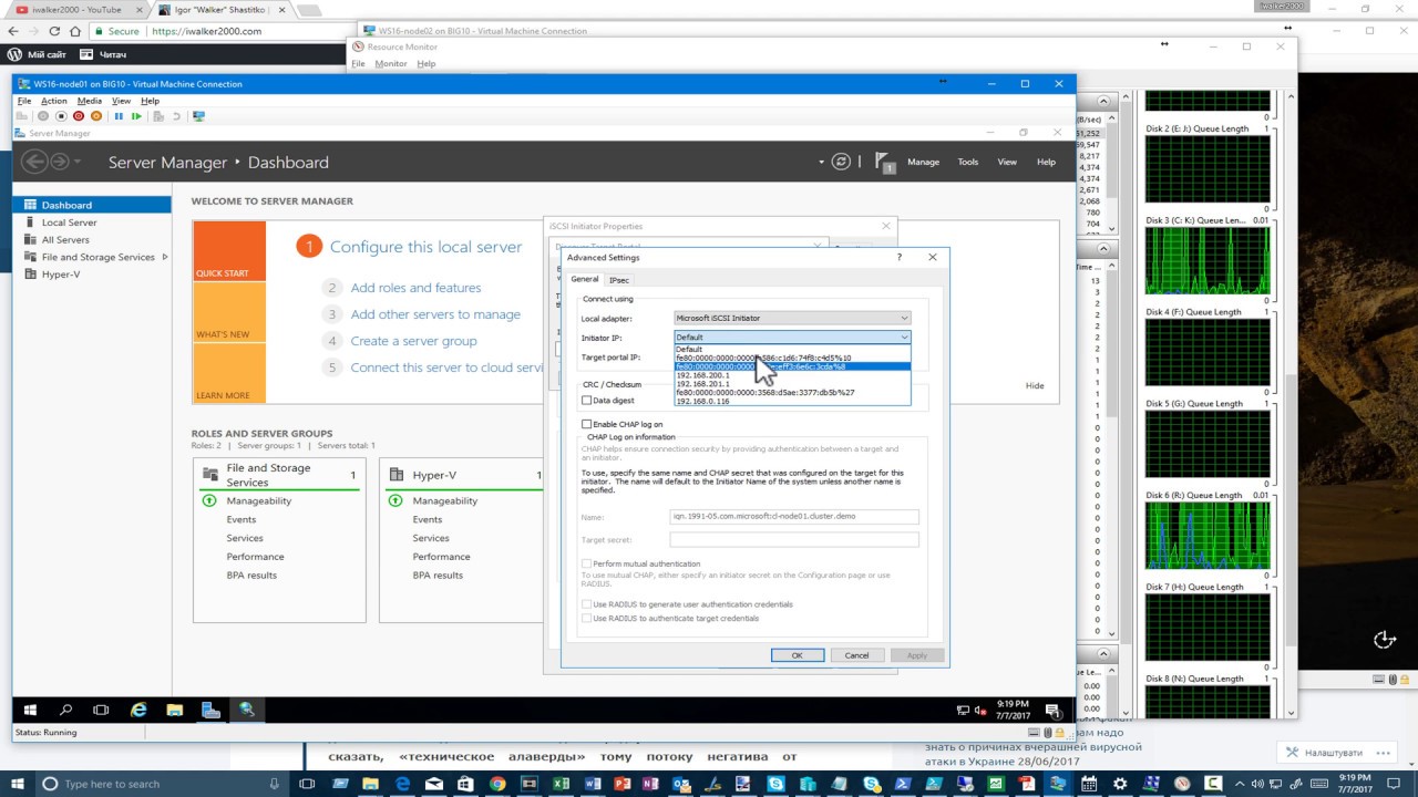 СофТы: как развернуть и настроить кластер Windows Server 2016 Failover Clustering, ч.01
