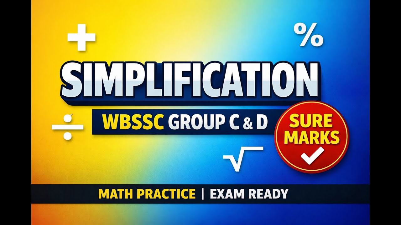 Simplification Tricks & Concepts | Part 1
