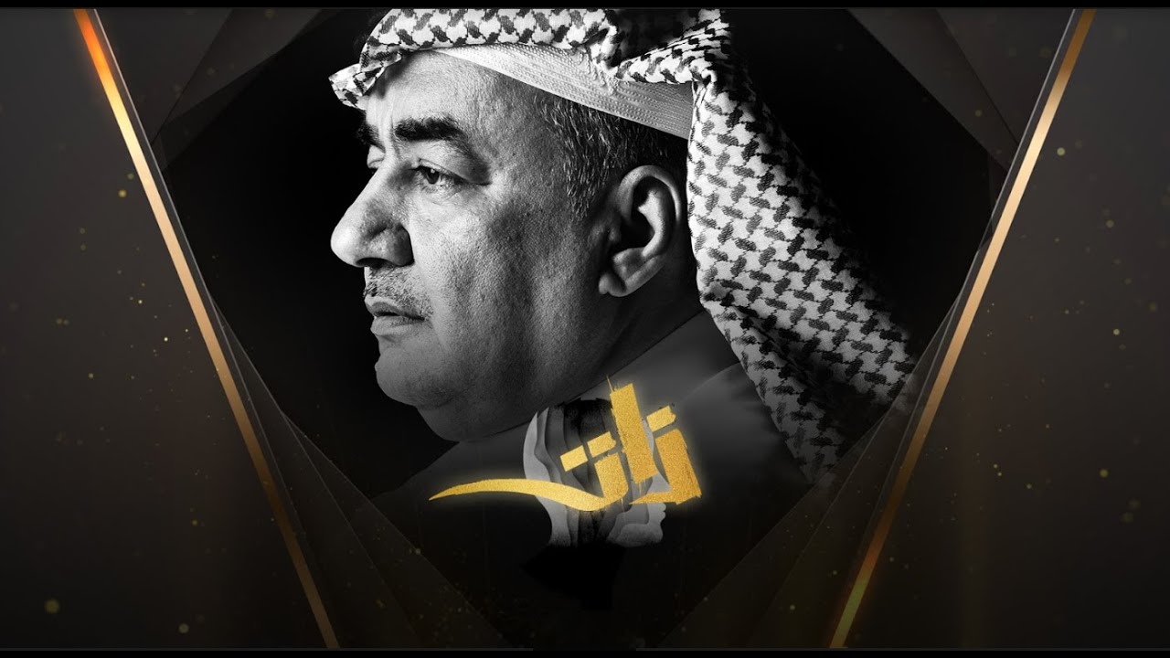 برناج ذات | الحلقة 4 | ضيف الحلقة حمد البكر.