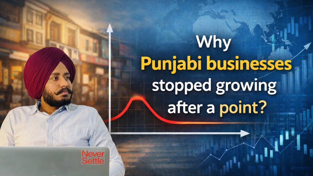 Why Punjabi Businesses Stop Growing After a Point ? ਪੰਜਾਬੀ ਕਾਰੋਬਾਰ ਇੱਕ ਹੱਦ ਤੋਂ ਬਾਅਦ ਕਿਉਂ ਨਹੀਂ ਵੱਧਦੇ?
