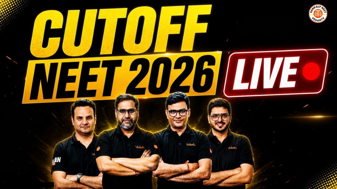 NEET 2026 Cutoff | NEET Expected Cut Off Marks Prediction | NEET 2026 Paper Discussion | NEET Cutoff