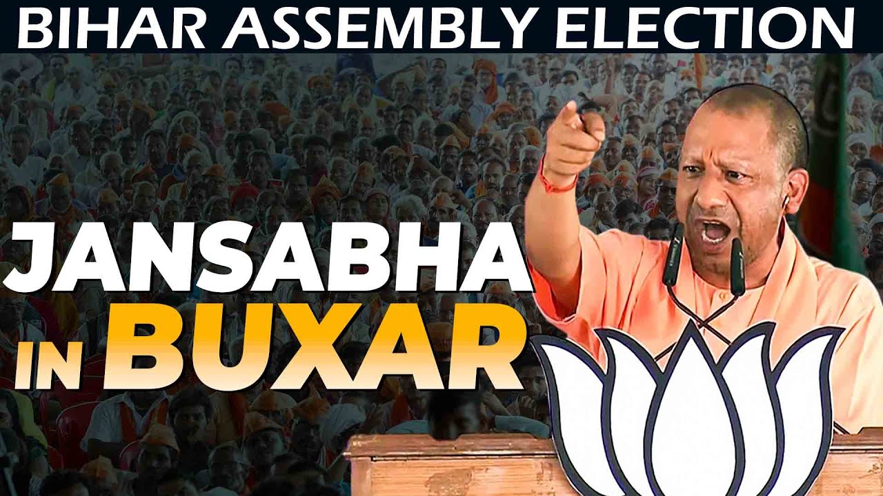 UP CM Yogi Adityanath addresses Public Rally in Buxar| Bihar Election | BJP | RJD | Congress
