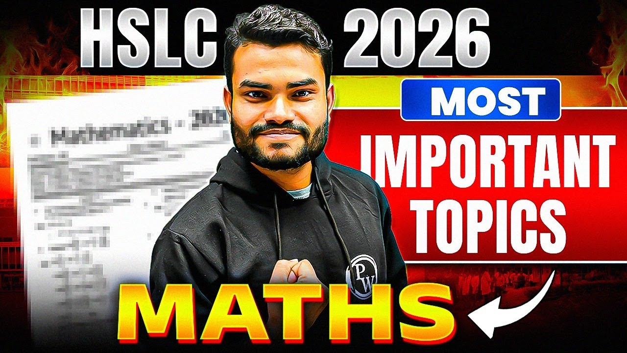 Assam Board Class 10 গণিত ৰ Most Important Topics | SEBA HSLC 2026 Maths 💯 