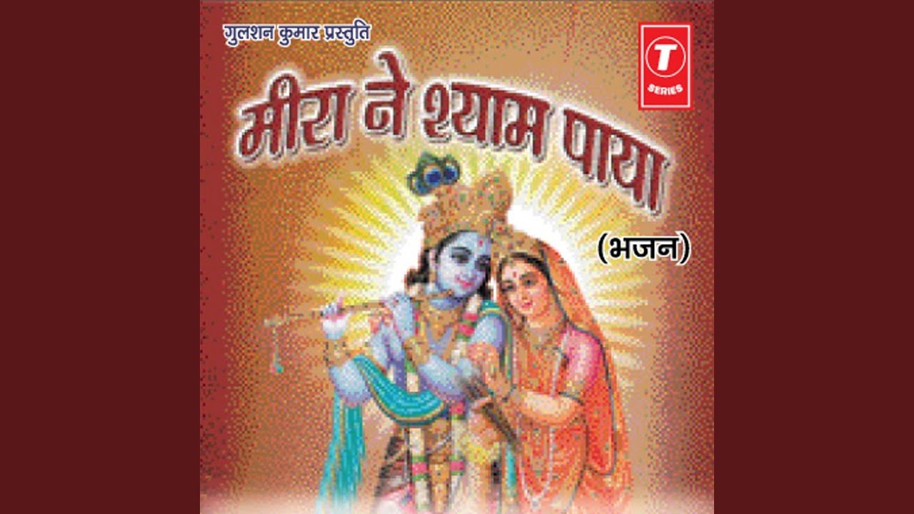 Kadi Saadi Gali Vi Aa