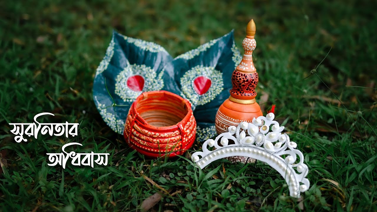 সুরনিতার অধিবাস @chitralekhaphotography