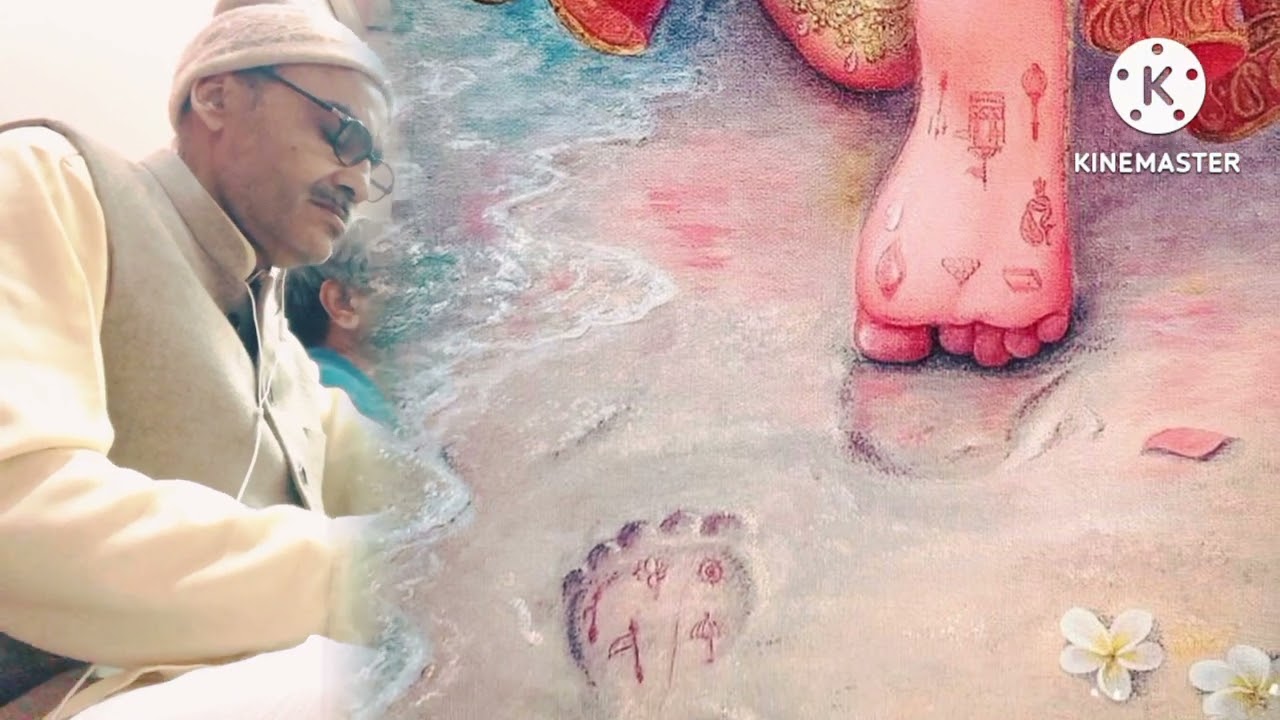 भानु दुलारी गोपिका प्यारी| पद संकीर्तन