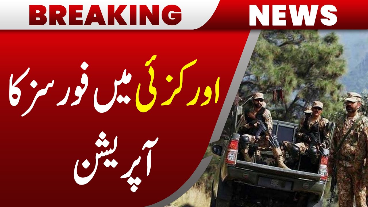 Security Forces Operation in Orakzai Major Success