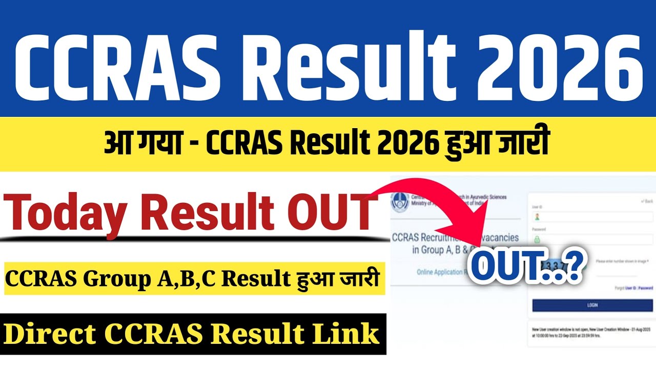 CCRAS Result 2026 OUT! CCRAS Result 2026 Kaise Check Kare,! CCRAS Result 2026 Dekhe! CCRAS Result 