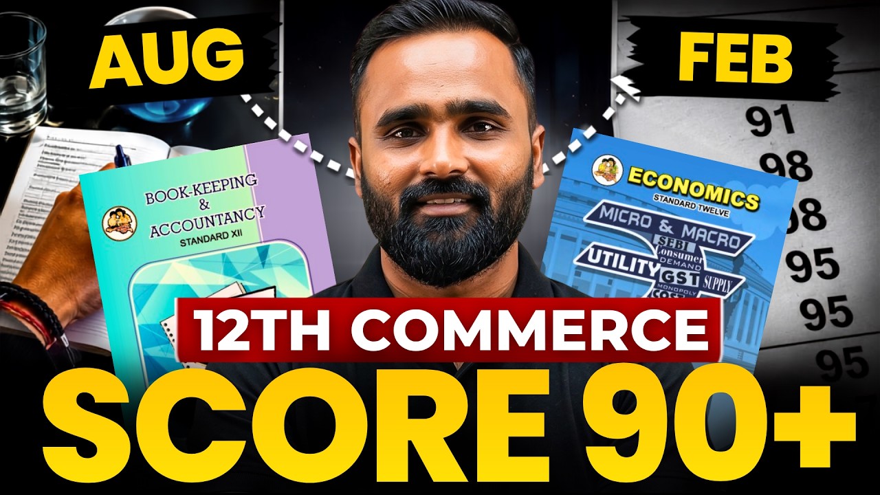 12th Commerce Roadmap 2027 | August to February Complete Study Plan | Target 90%+ | Pradeep Giri Sir