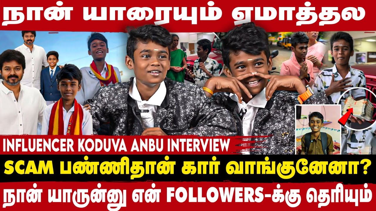 COMMENTS OFF பண்ணதுக்கு இதுதான் REASON | KODUVAI ANBU INTERVIEW | TAKE 1 TAMIL