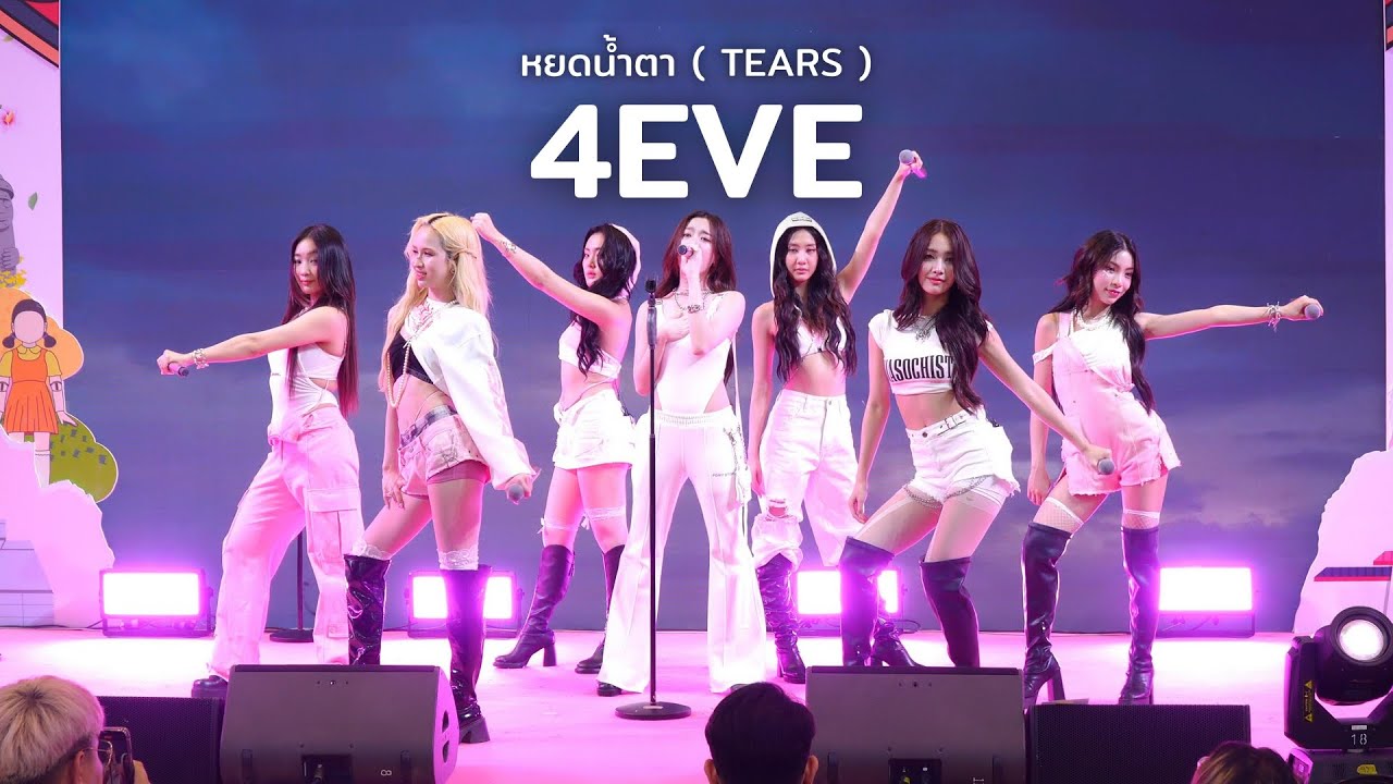 4EVE - หยดน้ำตา ( TEARS ) @ Love Korea 2025 | 250223