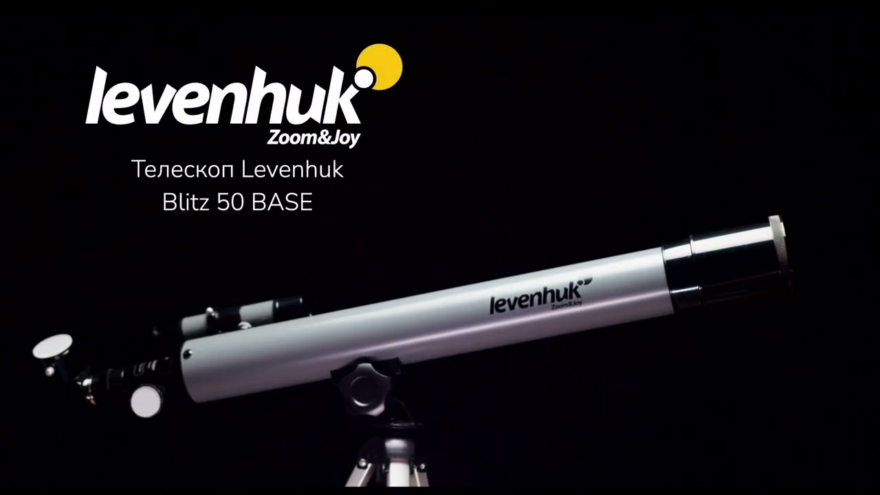 Телескоп Levenhuk Blitz 50 BASE | Четыре глаза &ndash; имиджевое видео