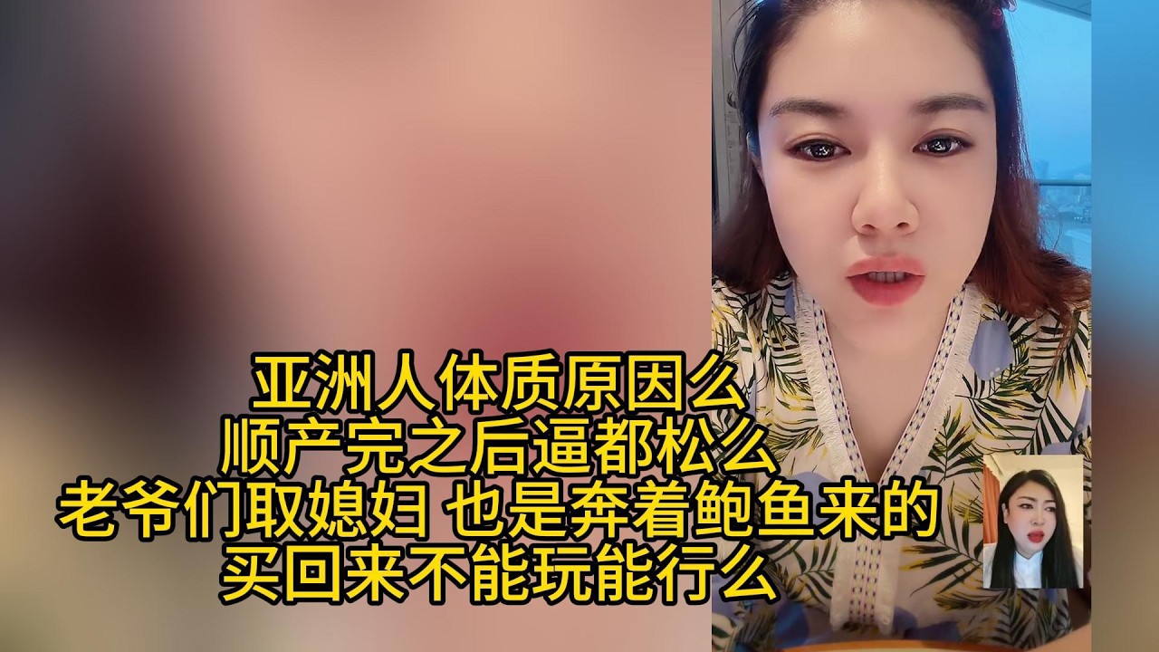 这主持人太了解男人了！说的一套一套的，还是东北语言开放啊！