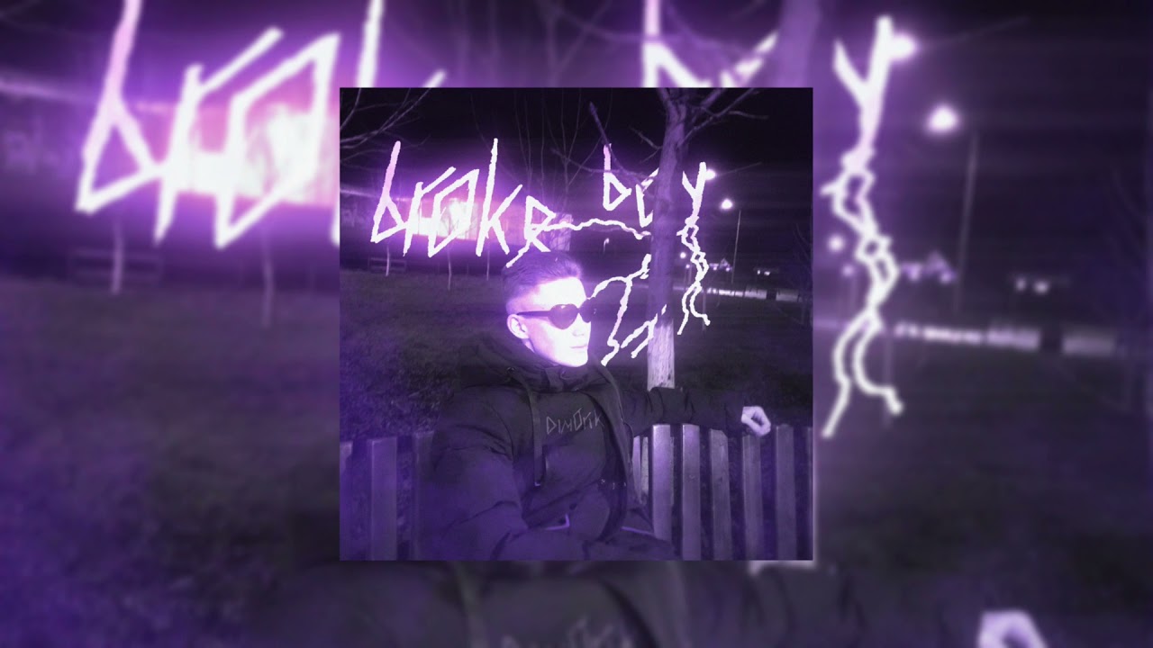 Dimorik - Broke boy (Премьера трека) 2021