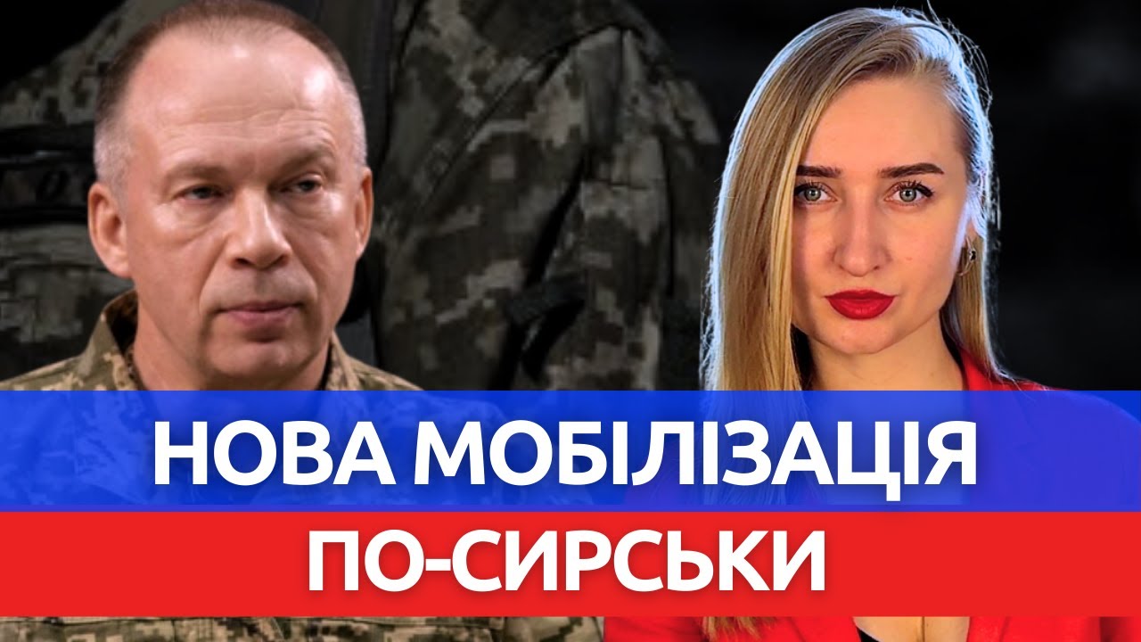 ТЦК отримали НОВИЙ НАКАЗ. Виконати за місяць!