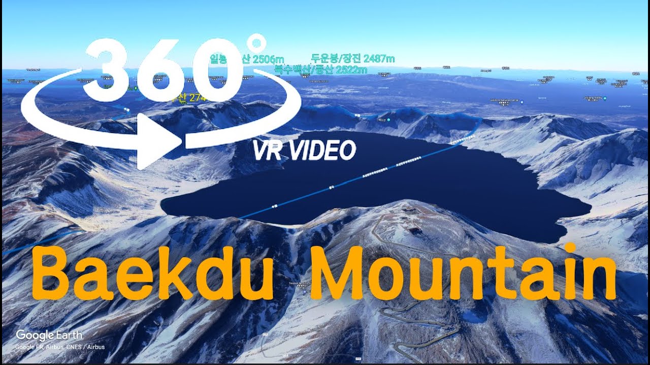 360&deg;(VR) Baekdu Mountain - Night