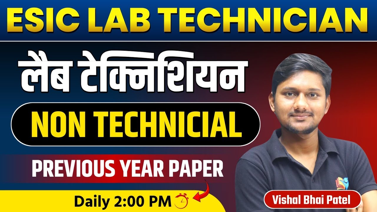 Bihar | ESIC Lab technician non technical previous year paper solution by Vishal sir #dmlt #bmlt