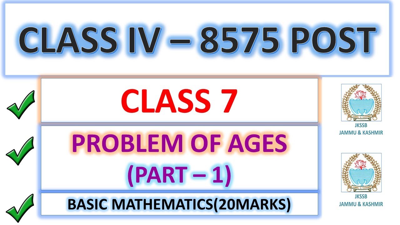 PROBLEM OF AGES || PART 1 || CLASS IV RECRUITMENT - 8575 POST