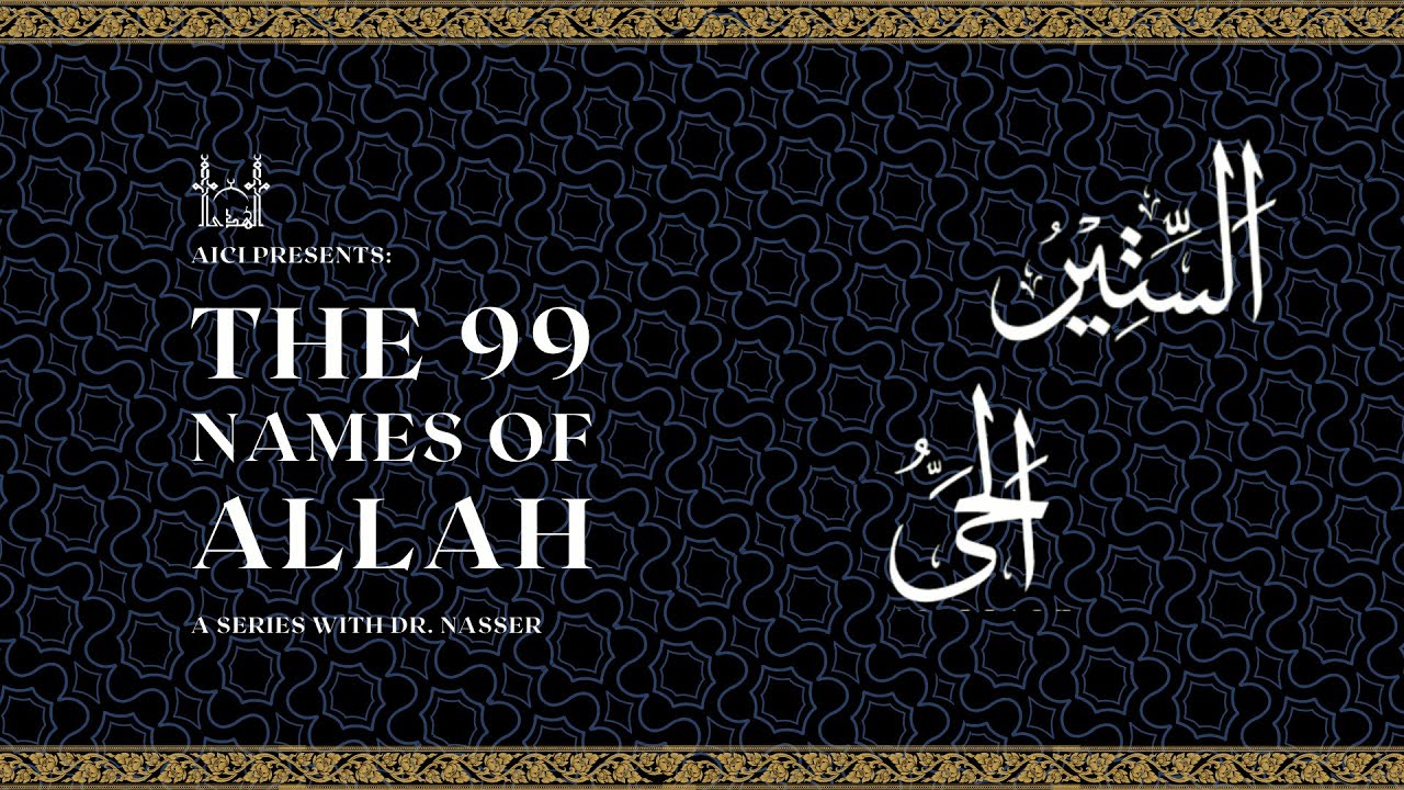 Names of Allah (Al-Hayyu & Al-Satteer) | Dr. Nasser Karimian
