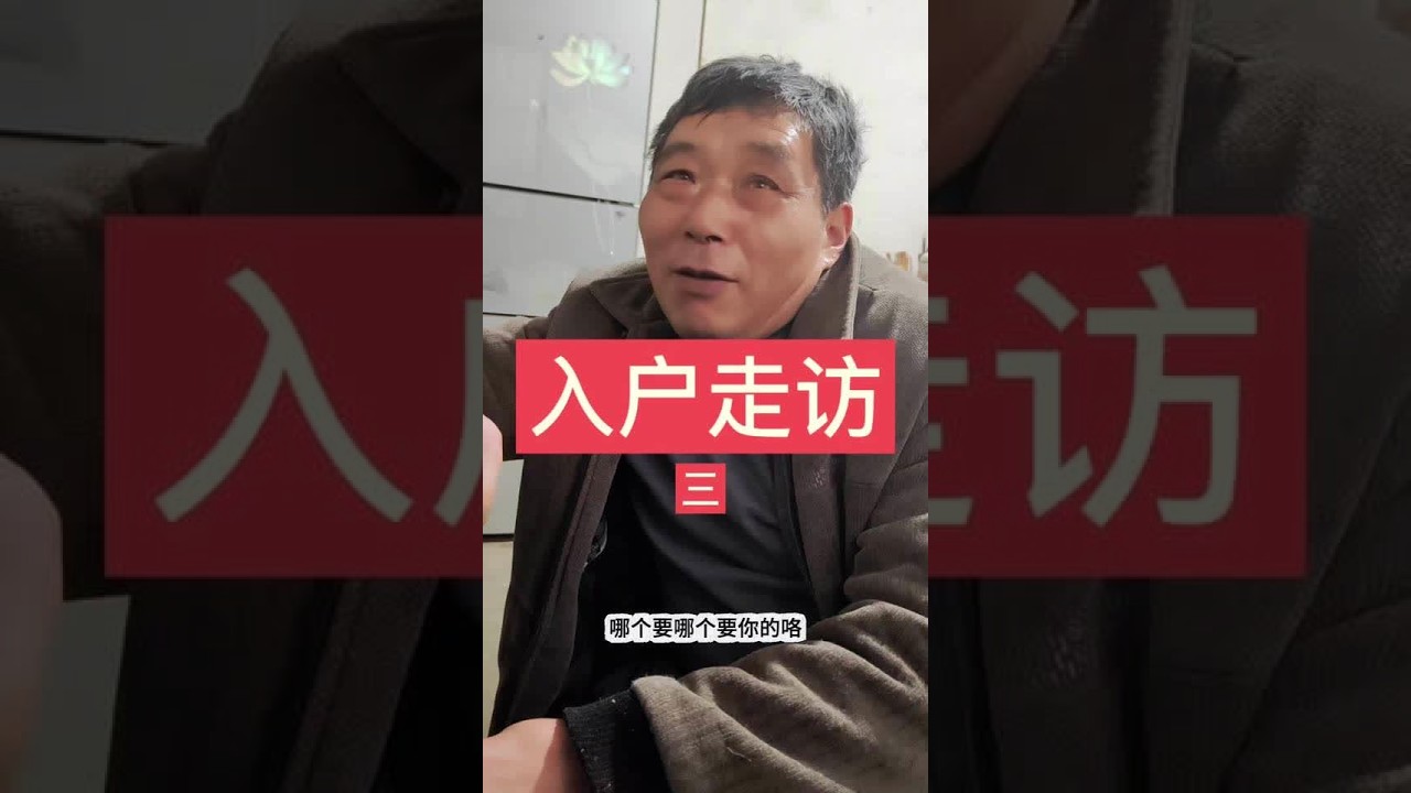 在利益面前，有些标准很难做到。在市场面前，产业需要回归理性。想要产业能够长久良性的发展，必定需要统一核心的标准，这应该也是良心的标准。#乡村振兴#产业发展#土蜂蜜