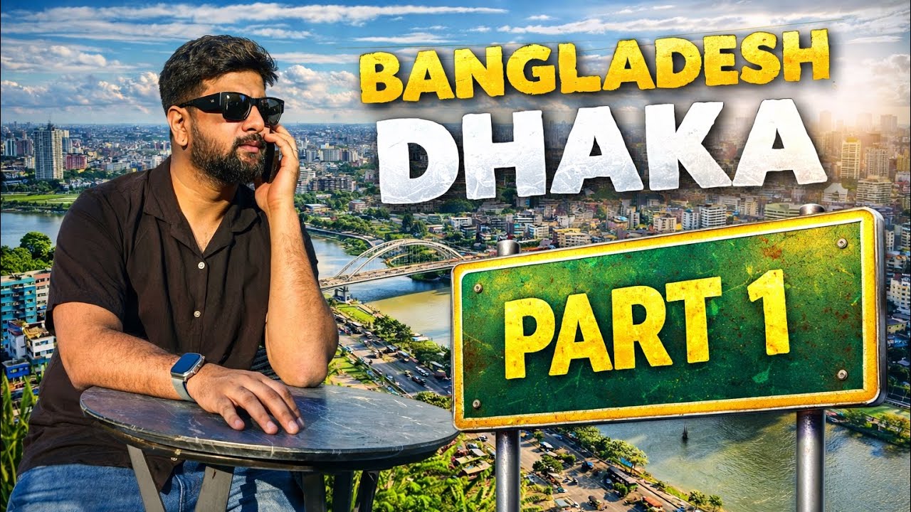 Bangladesh Dhaka 🇧🇩 Vlog | Part 1