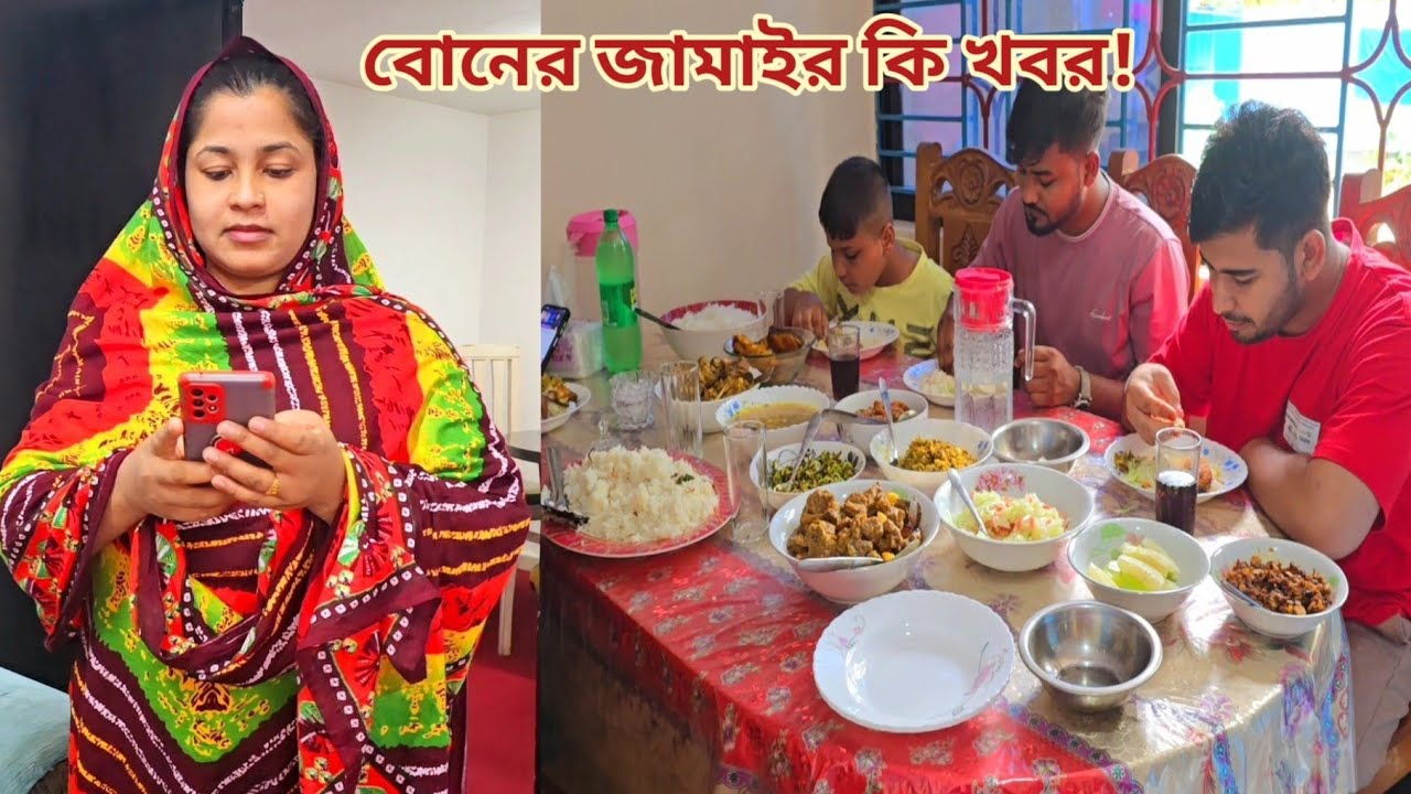 সৌদিতে বোনের জামাই কোথায় থাকে,,তার সাথে কি আমাদের দেখা হয় নাই! 🔥