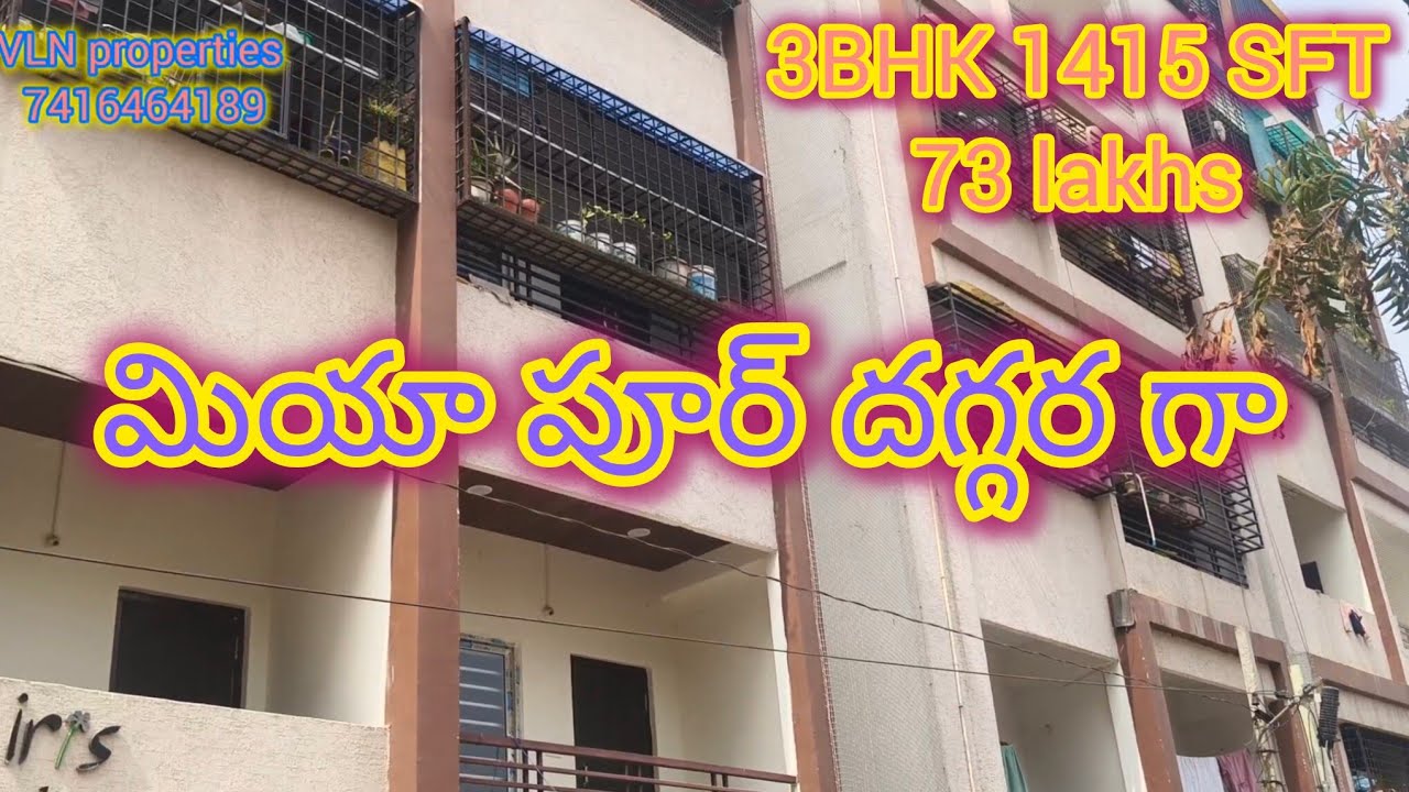 3BHK flat 73 lakhs with amintes #Miyapur #Kondapur#Hyderabad 