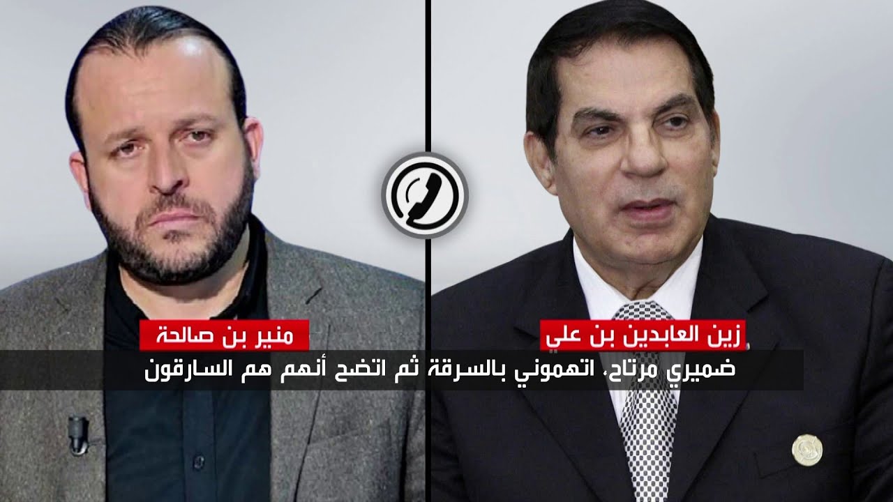 تسجيل مسرب لـ 