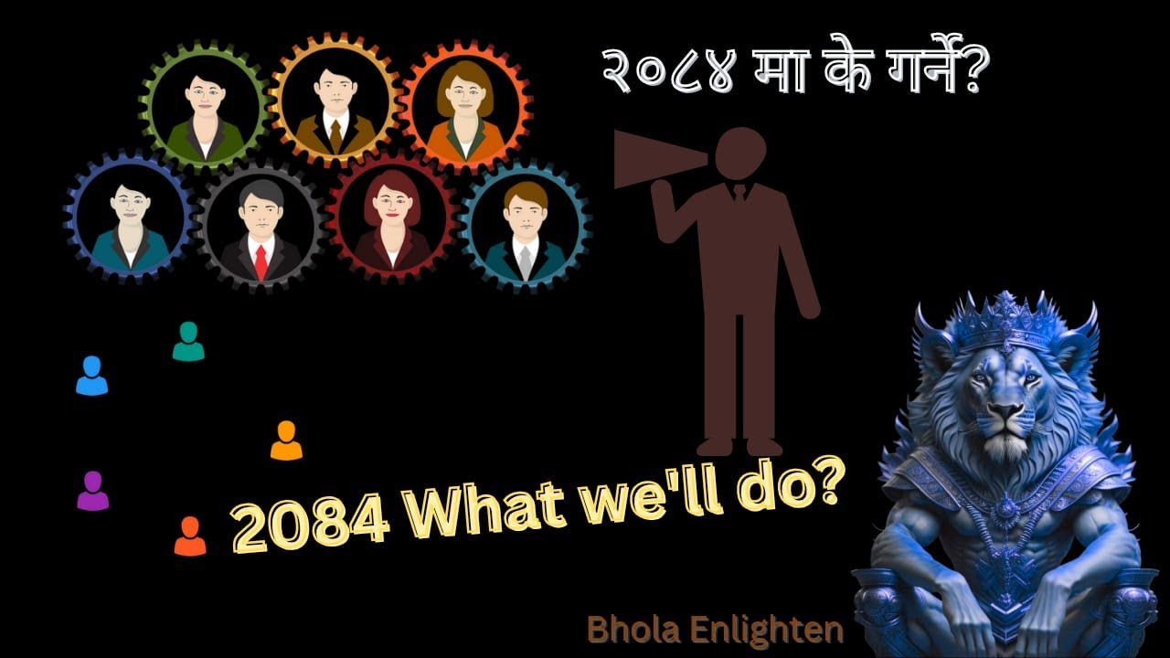 2084 What We'll Do?