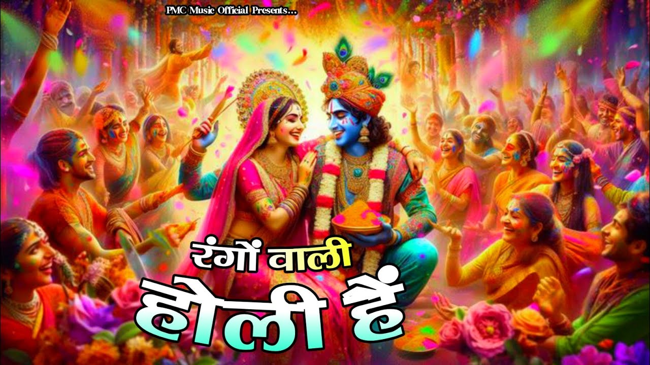 Rango Wali Holi Hai | New Holi Song 2026 | Romantic Holi Song | Hindi Song 