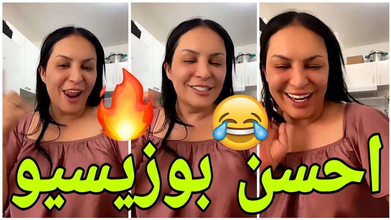 ⛔الجواب عندي :  علاش بوركابي يخو.نك مع الخا.مجة 😂Diva Rebecca