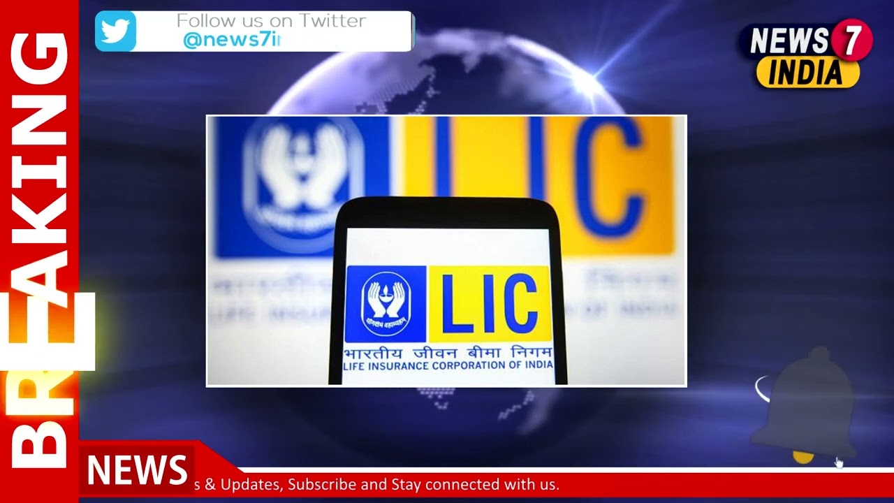 LIC IPO listing: How to check share price