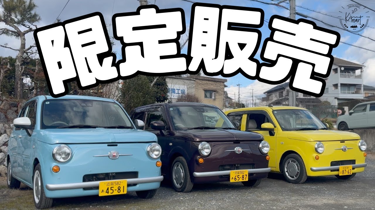 トコットノーヴァ今なら買えます！！