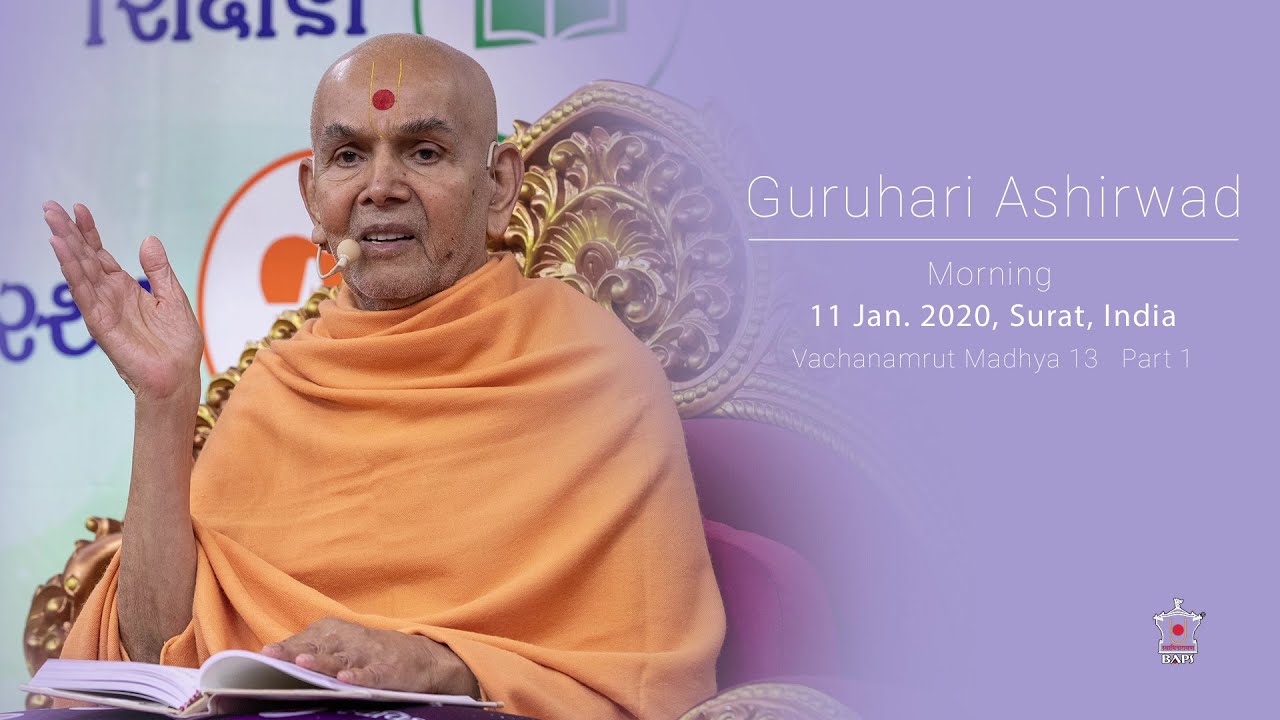 Guruhari Ashirwad, Vachanamrut Gadhada Madhya 13 - Part 1, 11 Jan 2020, Surat, India