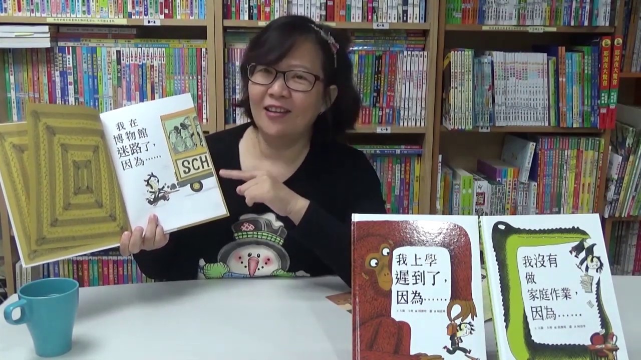 圈圈老師_我在博物館迷路了，因為