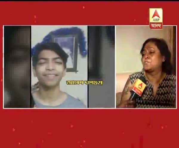 Ballygunge Murder: Abesh murder case should be investigated properly, says Abesh's grandmo