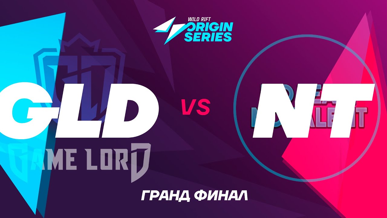 WR:OS Июльский финал День 4 - Game-Lord vs No Team No Talent - Группа A - Гранд Финал