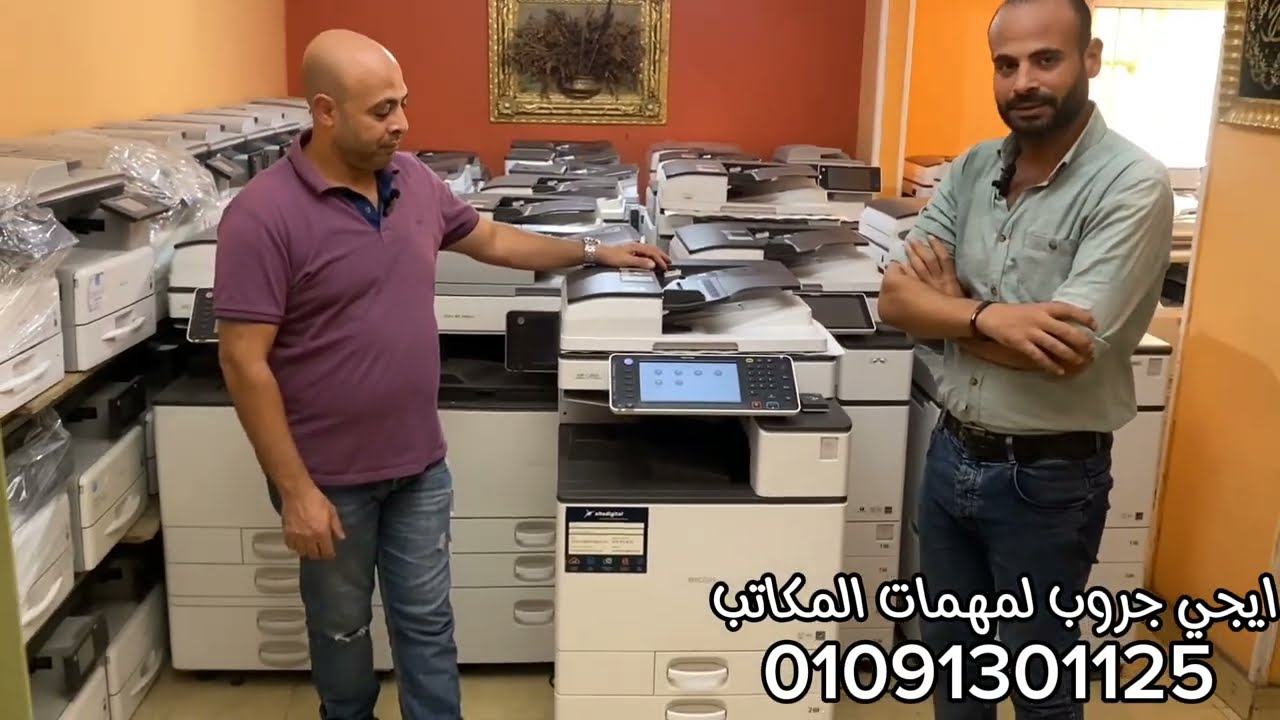 Ricoh mp c2003 المميزات والعيوب والسعر ريكو mpc 2003 مراجعة شاملة